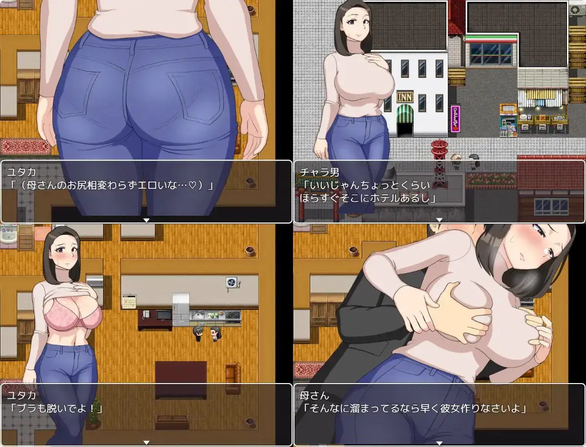 1902【探索RPG/汉化/PC+安卓】我想和我妈妈在一起 母さんとセックスしたい V1.0