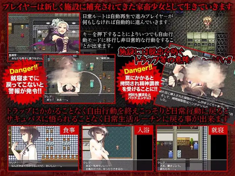 1903【探索RPG/拷打机械X/汉化/PC+安卓】魅魔挤乳工厂 サキュバスの採取工場 V1.0