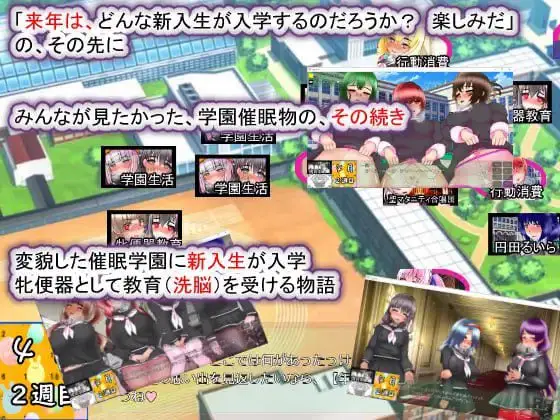 1906【SLG/AI汉化/后宫】圣西瓜肚学园·新学期——孕奴肉便器入学 聖マタニティ学園・新学期――孕み便器入学 v1.0.1