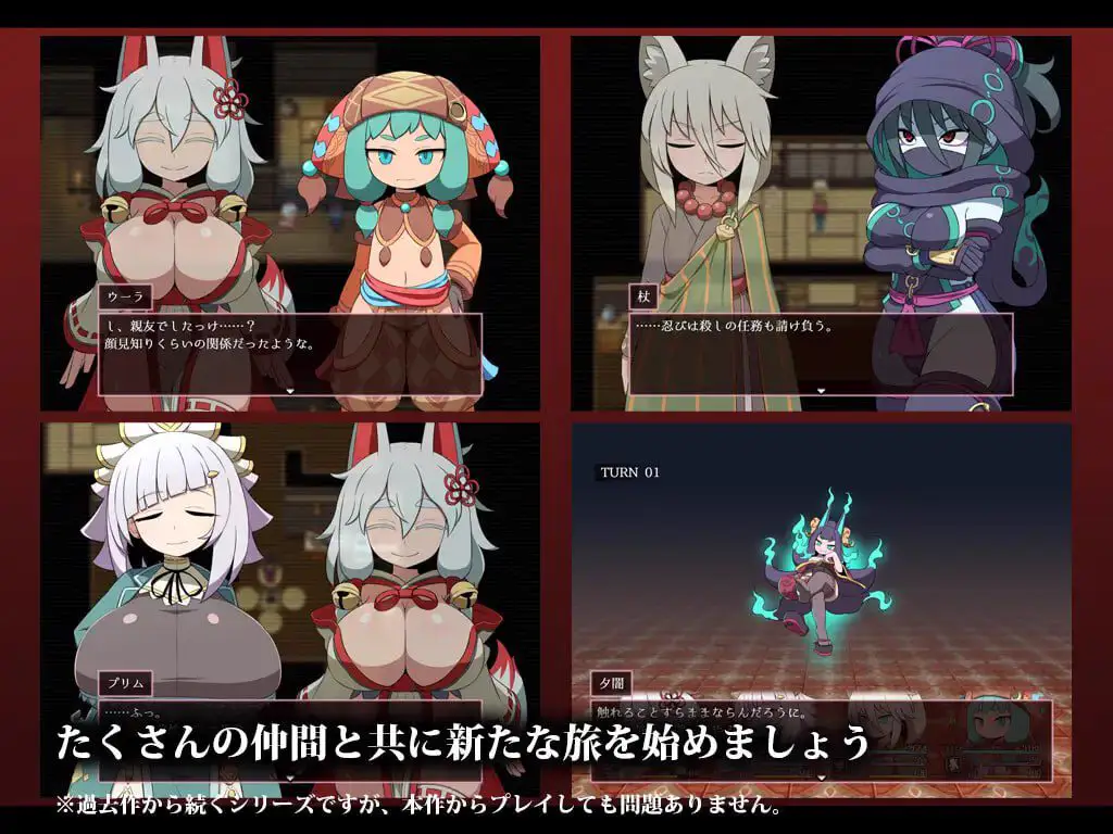 1911【爆款精品RPG/AI汉化/PC+安卓joi】SEQUEL 渴望 SEQUEL thirst v2.00