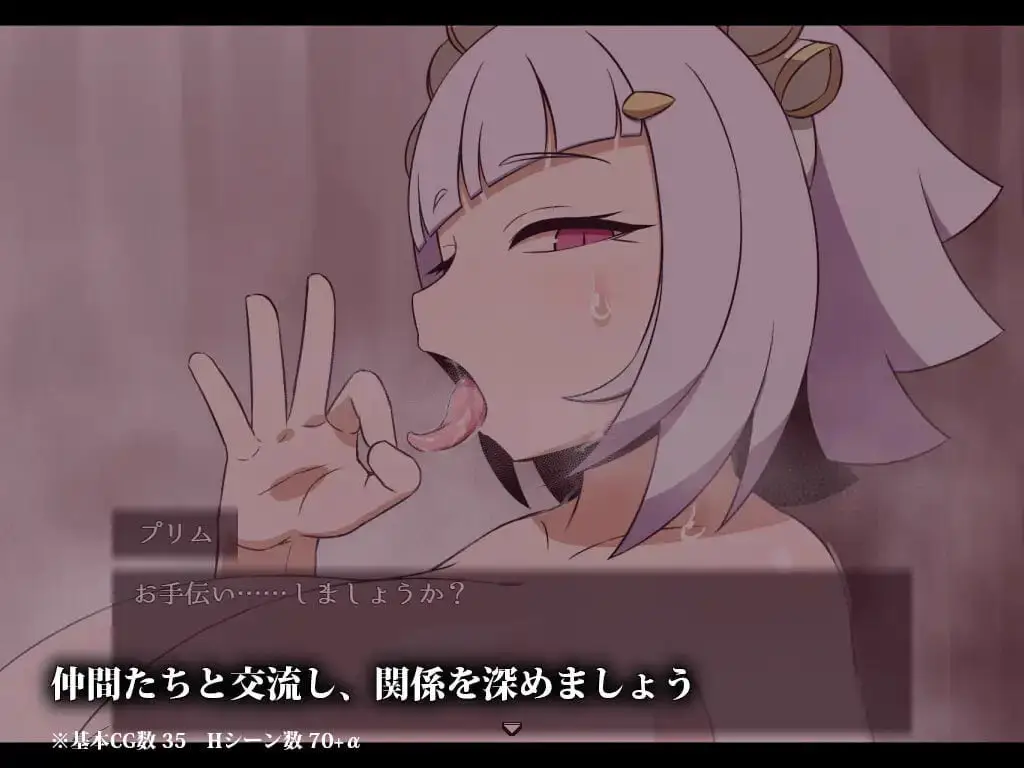 1911【爆款精品RPG/AI汉化/PC+安卓joi】SEQUEL 渴望 SEQUEL thirst v2.00