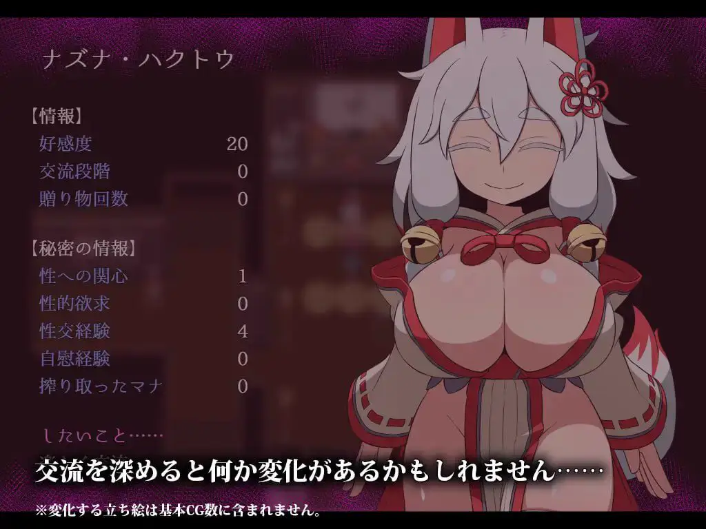1911【爆款精品RPG/AI汉化/PC+安卓joi】SEQUEL 渴望 SEQUEL thirst v2.00