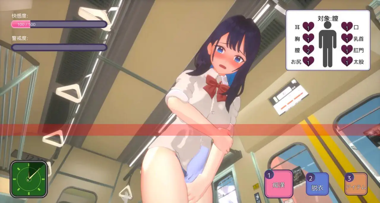 1912【爆款SLG/生肉/动态】3D痴汉体验 随便触摸！通学电车篇 3D痴◯体験 おさわりホーダイ!通学電車編 24.09.30