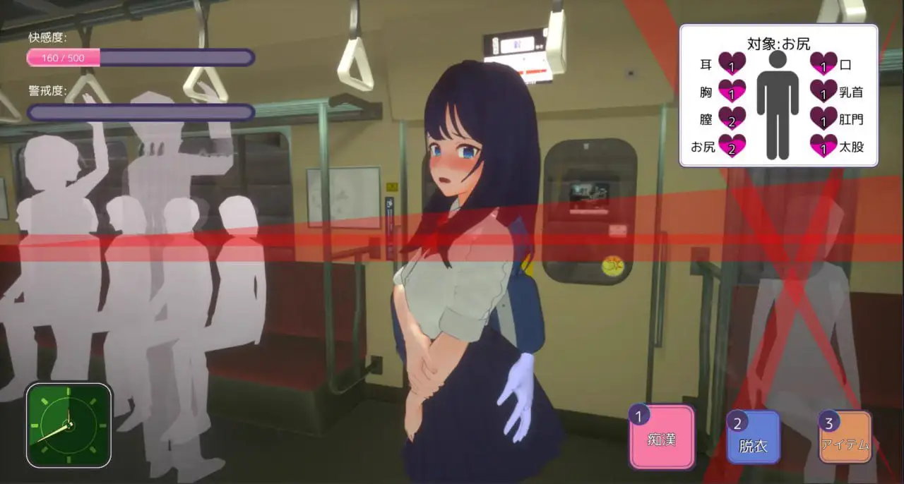 1912【爆款SLG/生肉/动态】3D痴汉体验 随便触摸！通学电车篇 3D痴◯体験 おさわりホーダイ!通学電車編 24.09.30