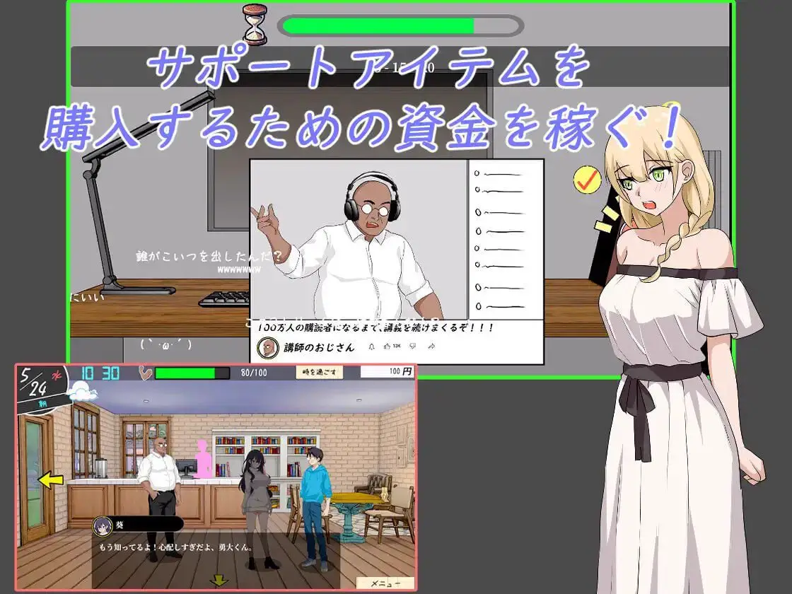 1913【爆款精品SLG/官中/动态】NTR课程 NTRレッスン v1.9.2