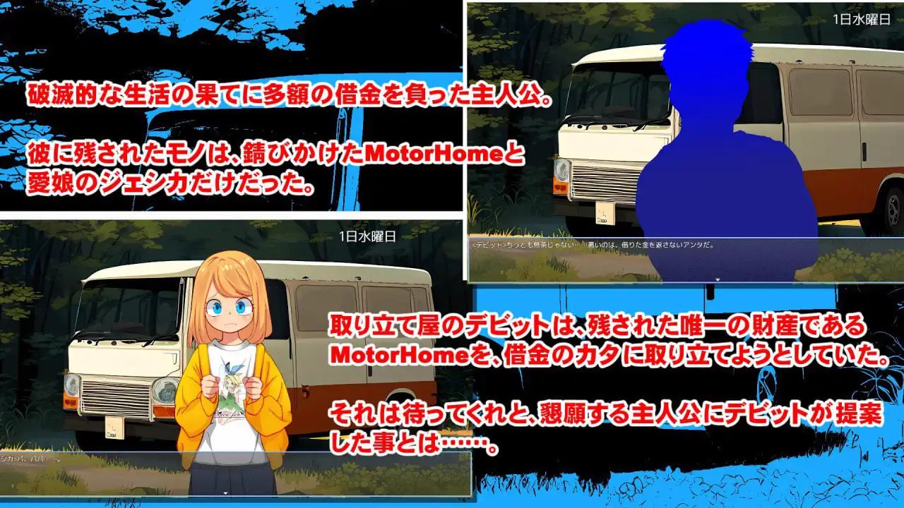15854补档【爆款SLG/直播/萝莉】Motor home+ボイス v1.16+语音DLC AI汉化 PC+安卓4983