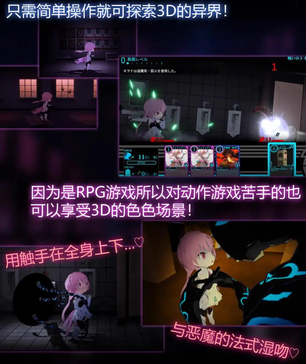 5232补档【爆款SLG/官中/动态】淫神供仪涅欧娜～TS变身退魔少女之屈服～ 淫神供儀ネヲナ～TS変身退魔少女の屈服～ V1.21官中+DLC+全CG解锁PC+安卓