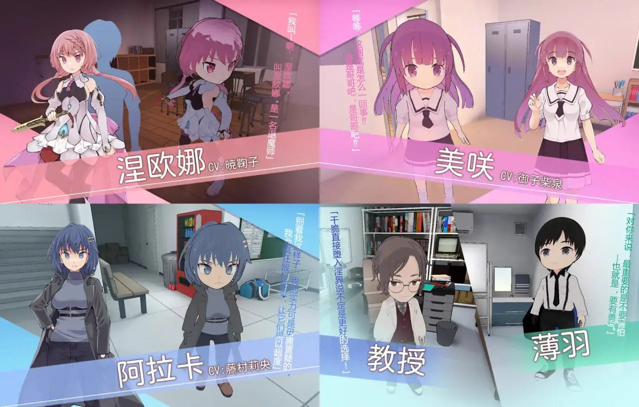 5232补档【爆款SLG/官中/动态】淫神供仪涅欧娜～TS变身退魔少女之屈服～ 淫神供儀ネヲナ～TS変身退魔少女の屈服～ V1.21官中+DLC+全CG解锁PC+安卓