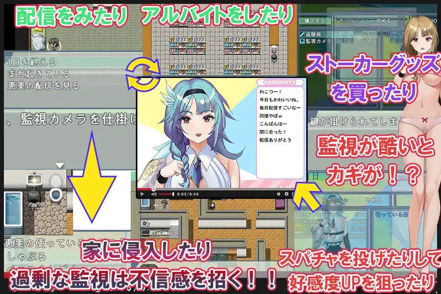 1917【探索RPG/动态/汉化/PC+安卓】主播跟踪频道（配信者ストーカーチャンネル～大人気Vtuberが堕ちるまで～）V1.0.1 内嵌AI汉化