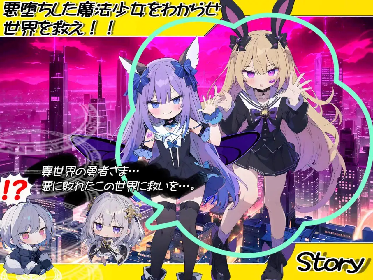 15550【SLG/战斗H】恶堕魔法少女点击者（悪堕ち魔法少女クリッカー）1.08 内嵌AI汉化+作弊码1922