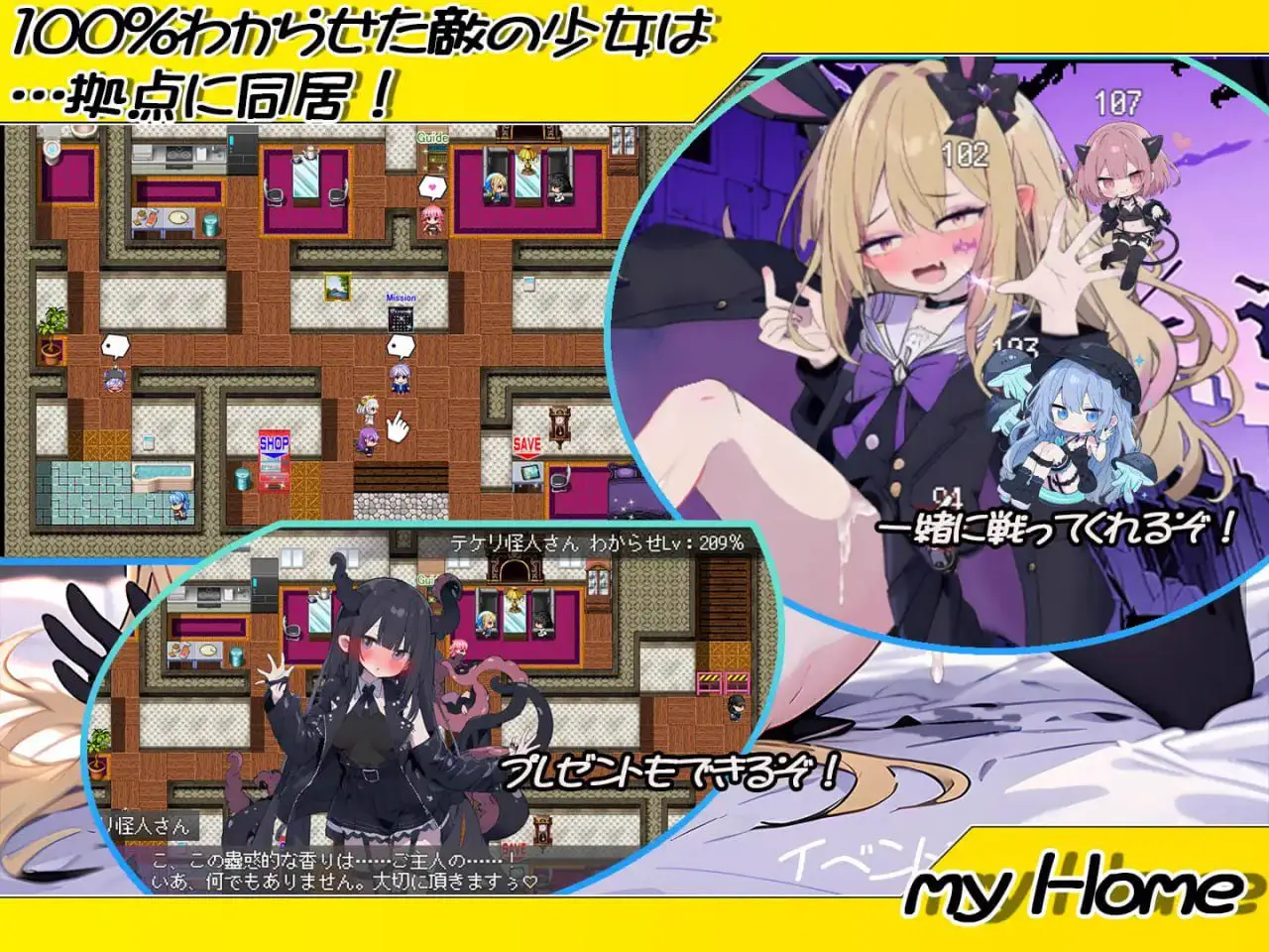 15550【SLG/战斗H】恶堕魔法少女点击者（悪堕ち魔法少女クリッカー）1.08 内嵌AI汉化+作弊码1922