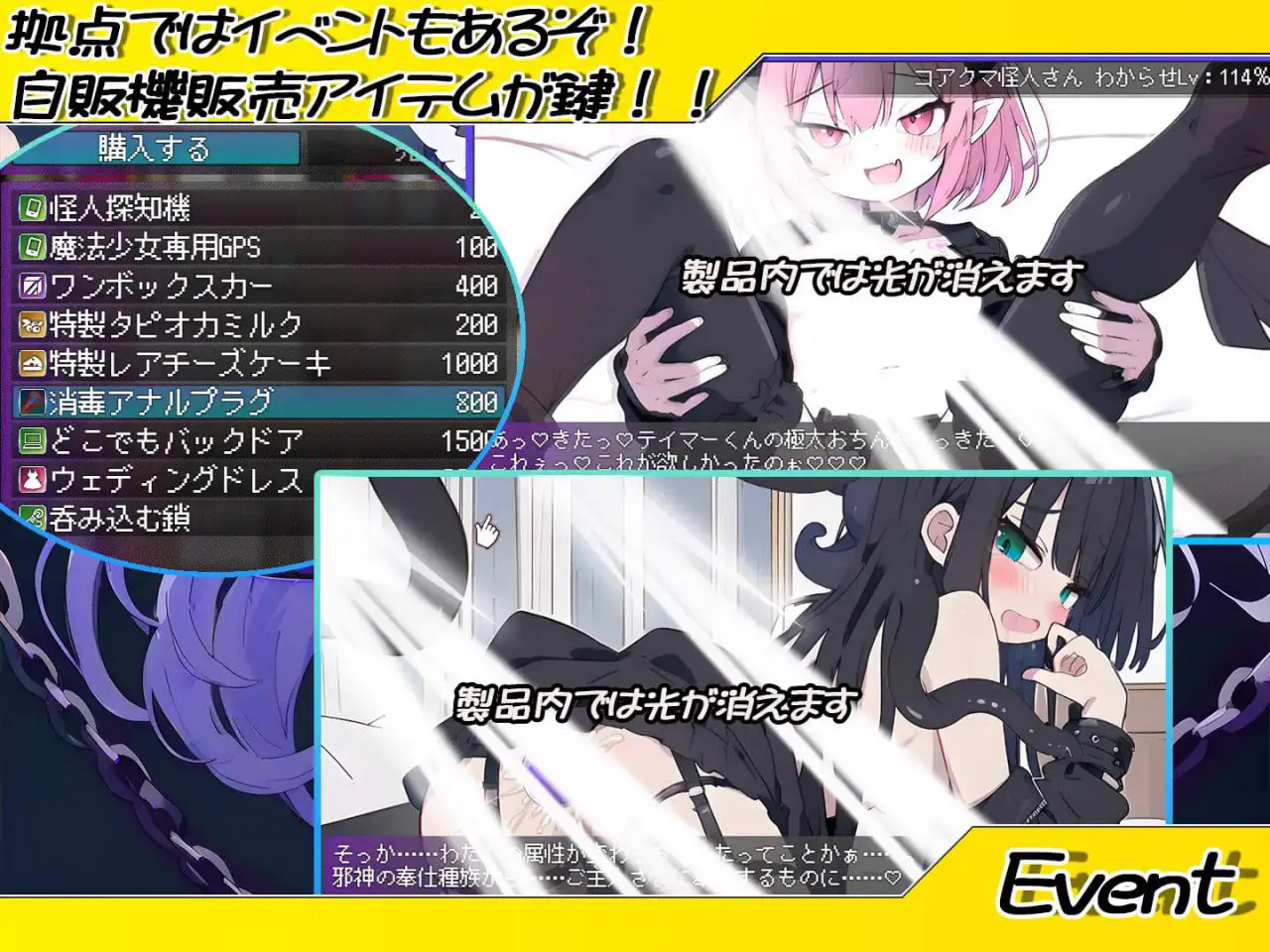 15550【SLG/战斗H】恶堕魔法少女点击者（悪堕ち魔法少女クリッカー）1.08 内嵌AI汉化+作弊码1922