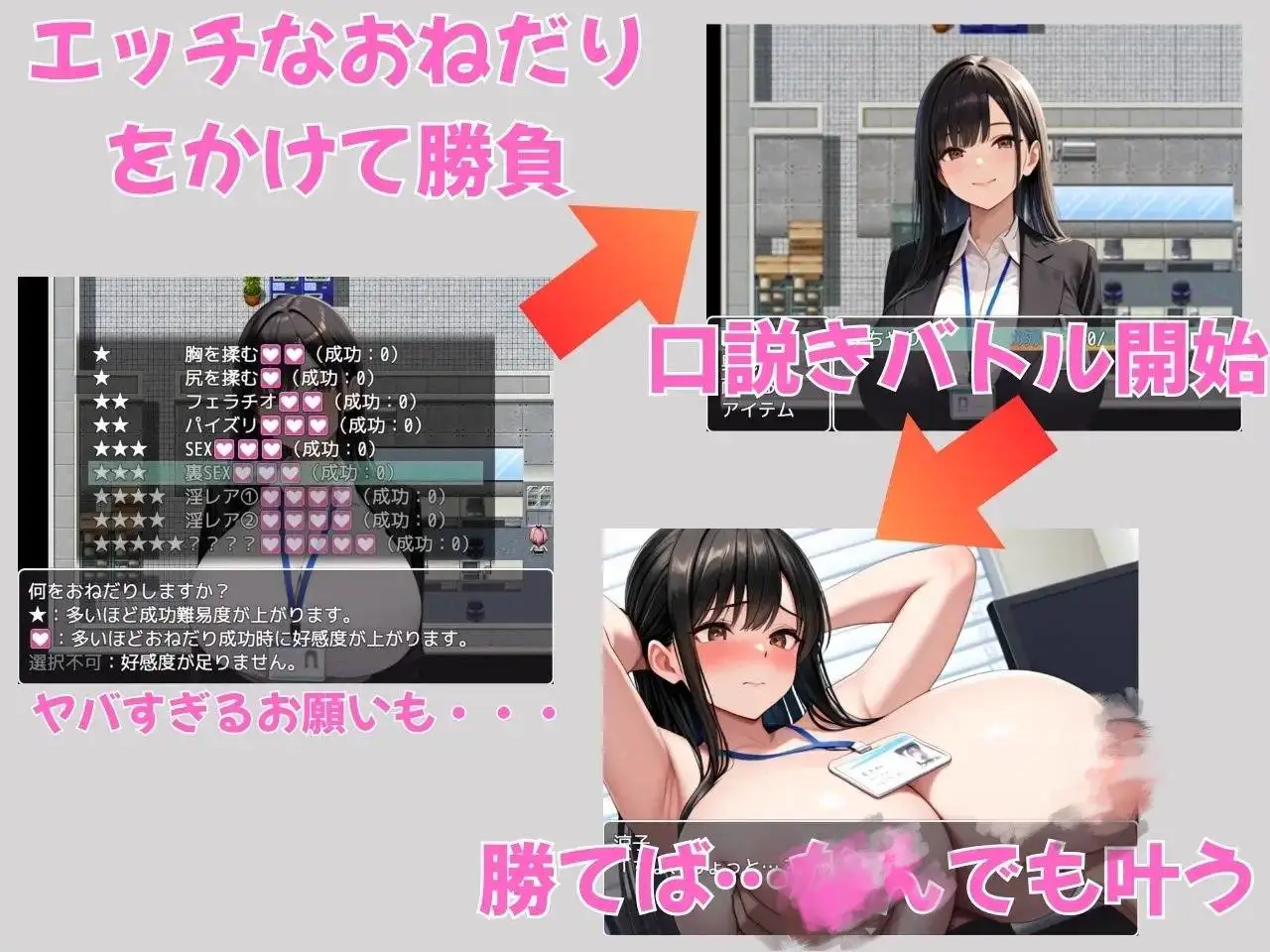 5637【探索RPG/动态/汉化】街头猎艳 东京篇 ～在这座城市，欲望悄然萌动～（街ヤリ 東京編 〜この街で何か始まる〜）1.2 PC+安卓AI汉化版