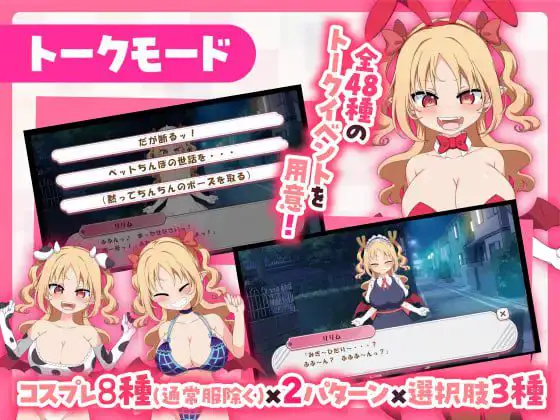 1925【SLG/官中/动态】乳交点击器 パイズリクリッカー v0.0.1