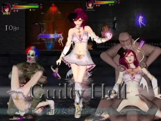 16518【动作ACT/3D/全动态】纯白女神与亡者之都2（Guilty HellⅡ）Part.58b[12.70G]半AI汉化[PC+安卓盖世]15190