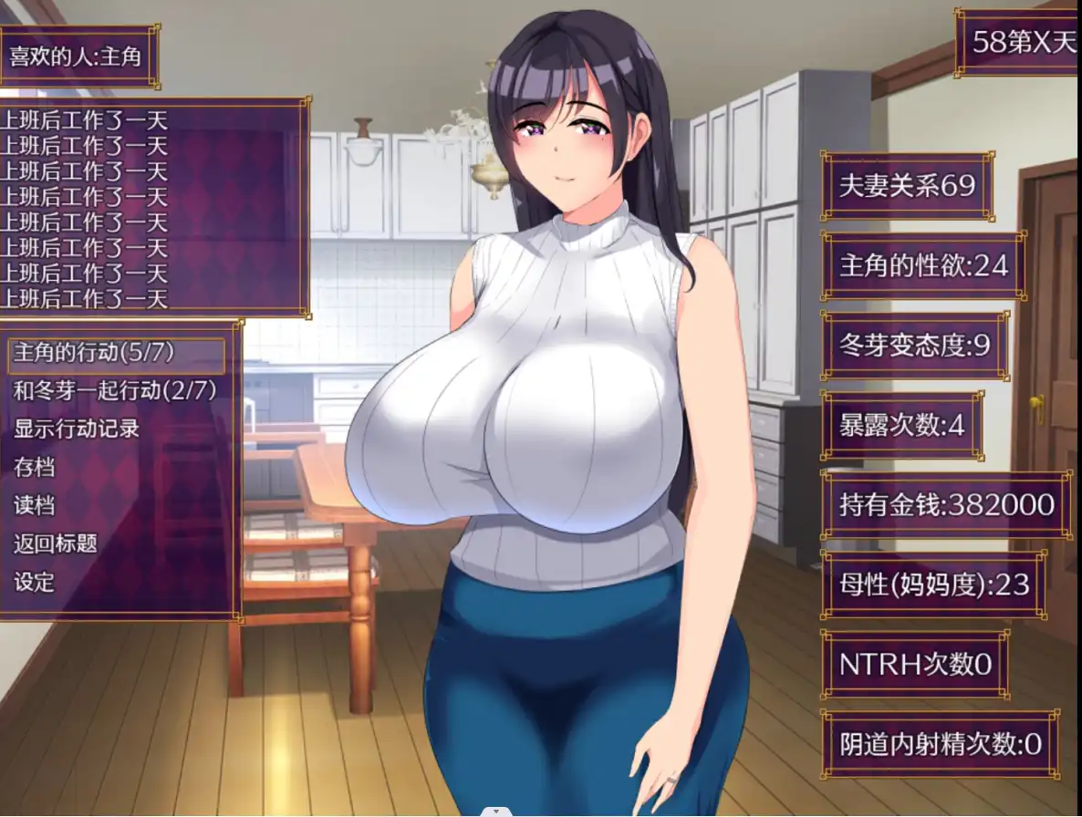 1944【爆款RPG/AI汉化/PC+安卓】别让它绽放1.0【PC+安卓/1.82G】