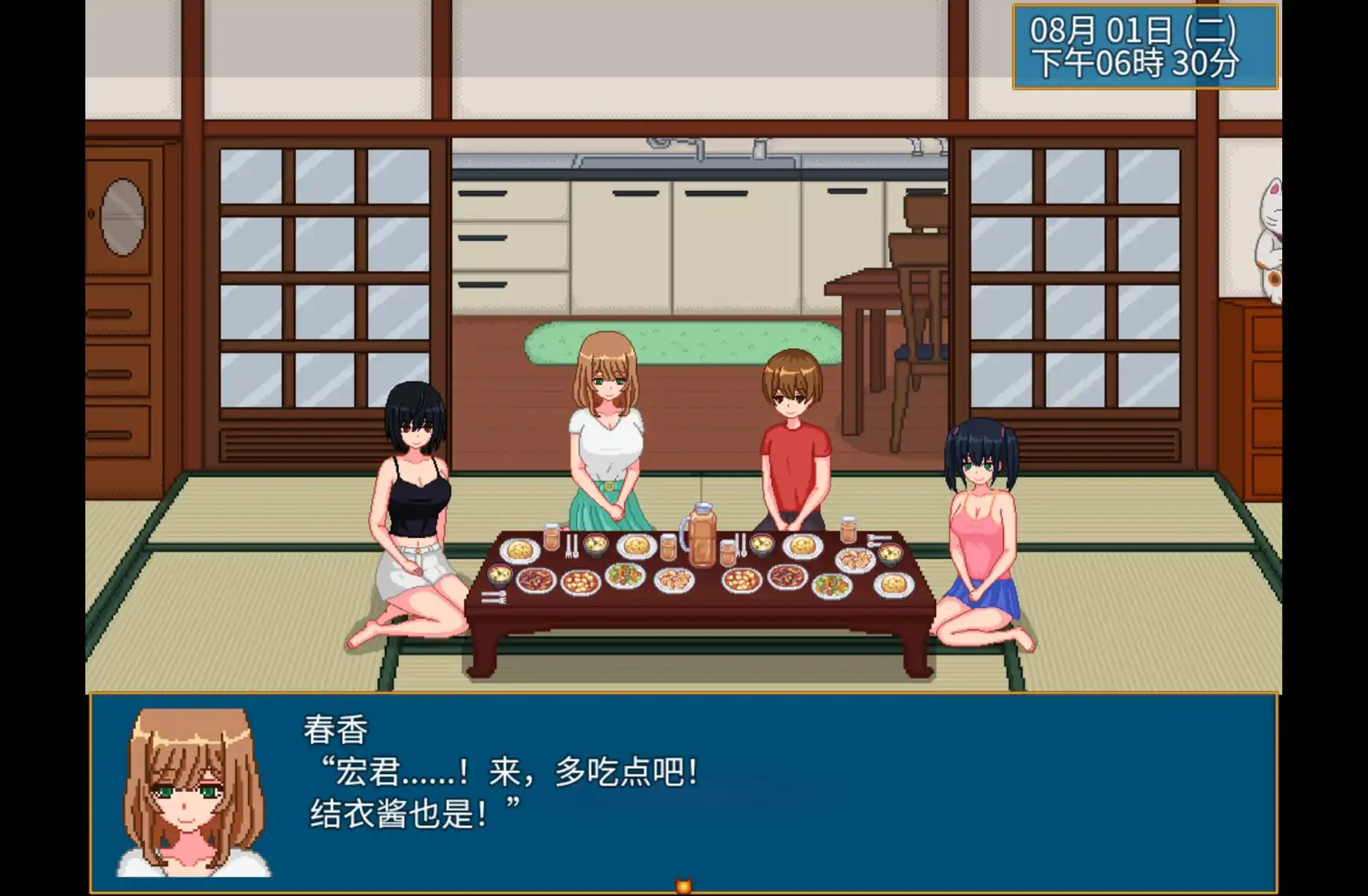 1949【爆款RPG/AI汉化/安卓】乡下生活1.0修复版【安卓/839MB】