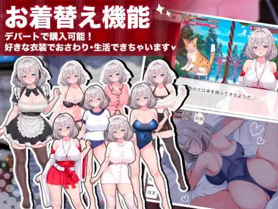 1953【互动SLG/触摸抚摸/汉化】逆转女仆咖啡厅（逆転メイドカフェ）V1.0 机翻汉化
