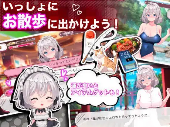 1953【互动SLG/触摸抚摸/汉化】逆转女仆咖啡厅（逆転メイドカフェ）V1.0 机翻汉化