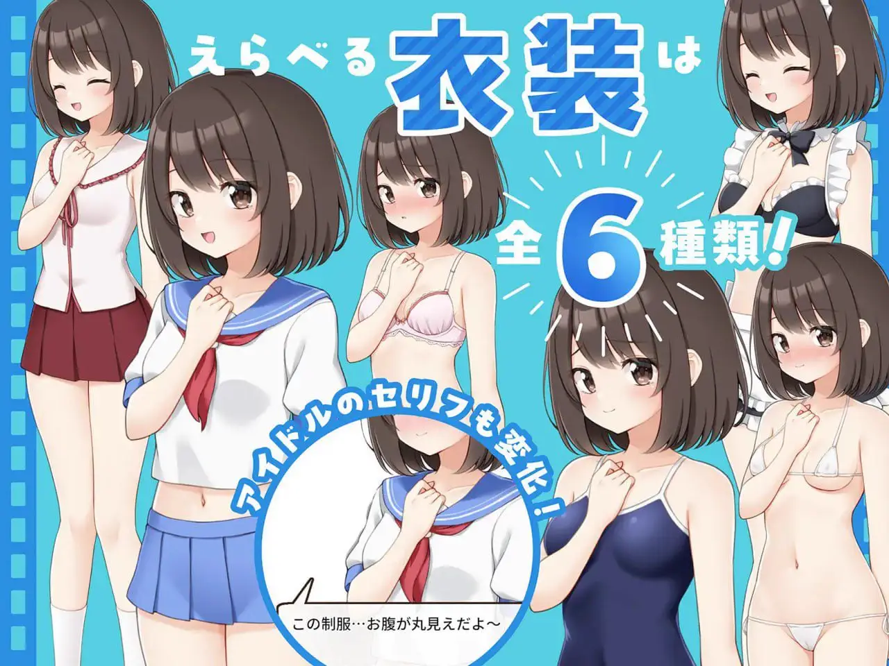1954【互动SLG/动态/官中】来拍AV吧 来制作AV吧!(えっちビデオをつくろう!)V1.0 DL官中+MAC