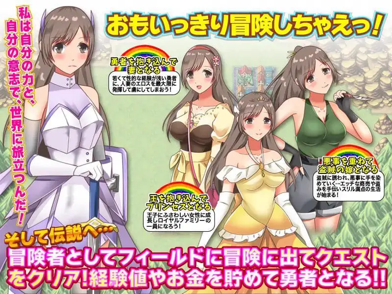 1961【回合RPG/人妻/汉化/PC+安卓】转移的妻儿，仿佛在幻想世界里过着第二次人生（転送人妻はファンタジー世界で第二の人生を送るようです）V1.0 内嵌AI汉化