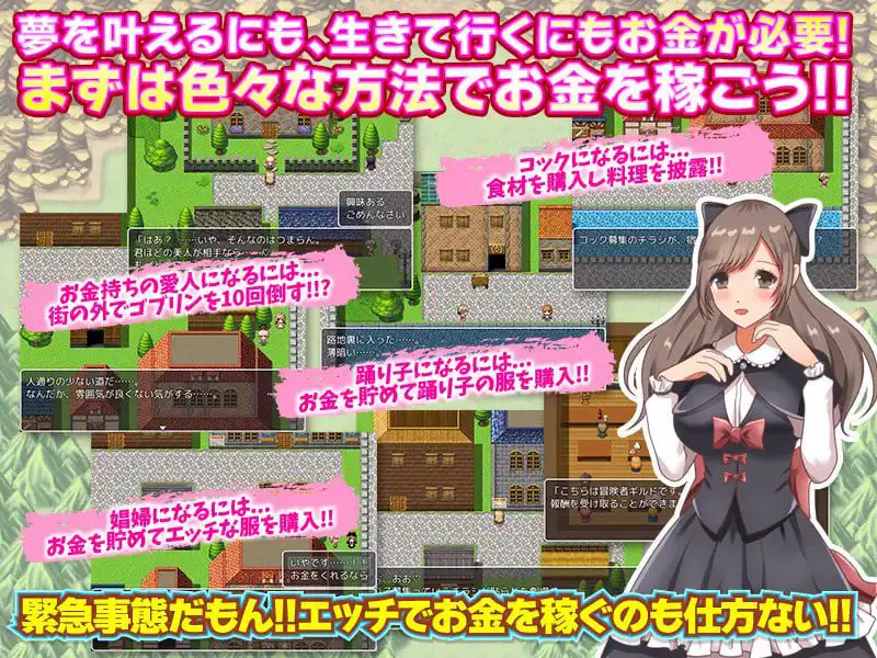 1961【回合RPG/人妻/汉化/PC+安卓】转移的妻儿，仿佛在幻想世界里过着第二次人生（転送人妻はファンタジー世界で第二の人生を送るようです）V1.0 内嵌AI汉化