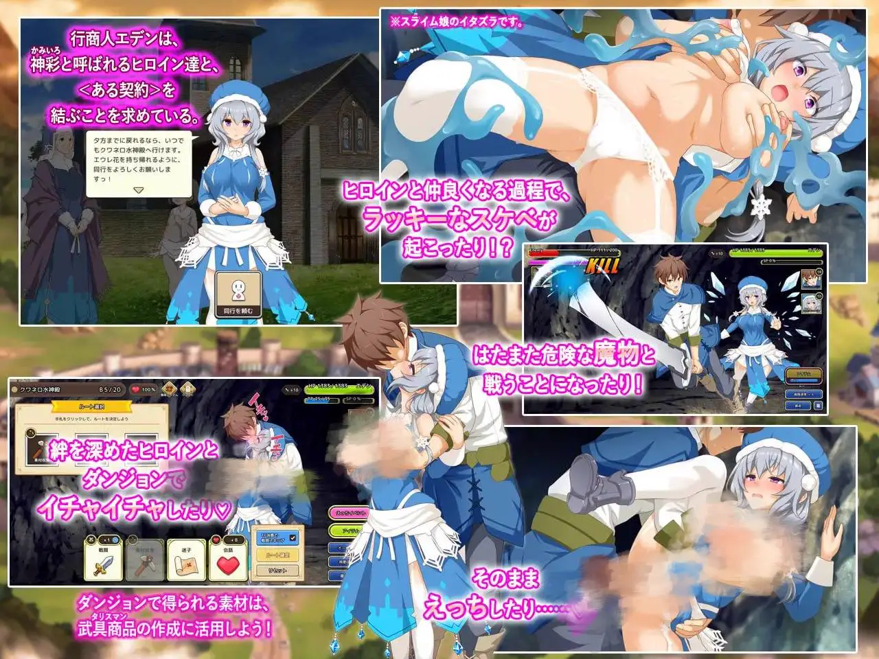 3971【爆款SLG/AI汉化】神采幻商少女～过度畅销的好色商人～ 神彩の乙女 ～売れすぎた彩視る商人～v1.30 内嵌AI汉化版+存档 [4.40G]