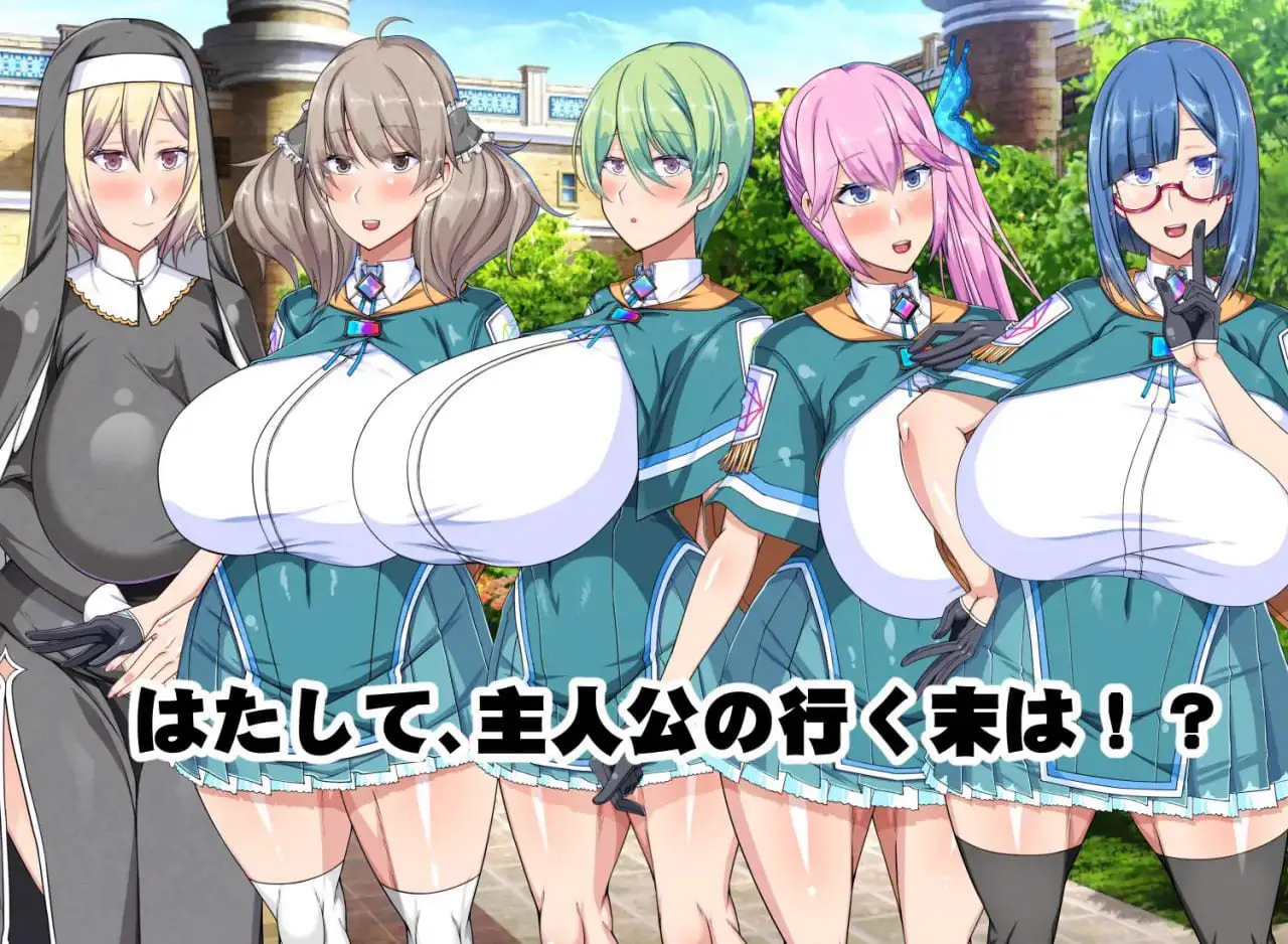 1975【探索RPG/后宫/汉化/PC+安卓】圣露米埃尔魔法学院NPC奸（NPC姦!聖リュミエール魔法学院）V1.0 内嵌AI汉化