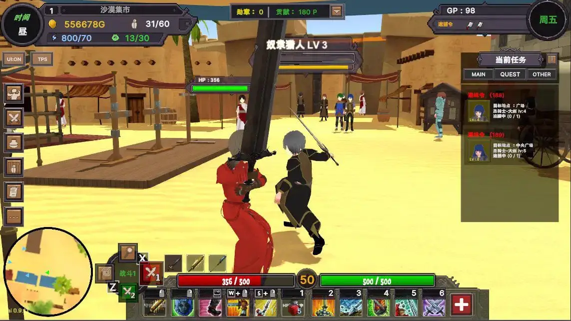 13266【爆款沙盒SLG/3D/全动态】沙漠王国与奴隶猎手（砂漠王国と奴隷狩り）v3.1.1 官方中文版+ Append8599
