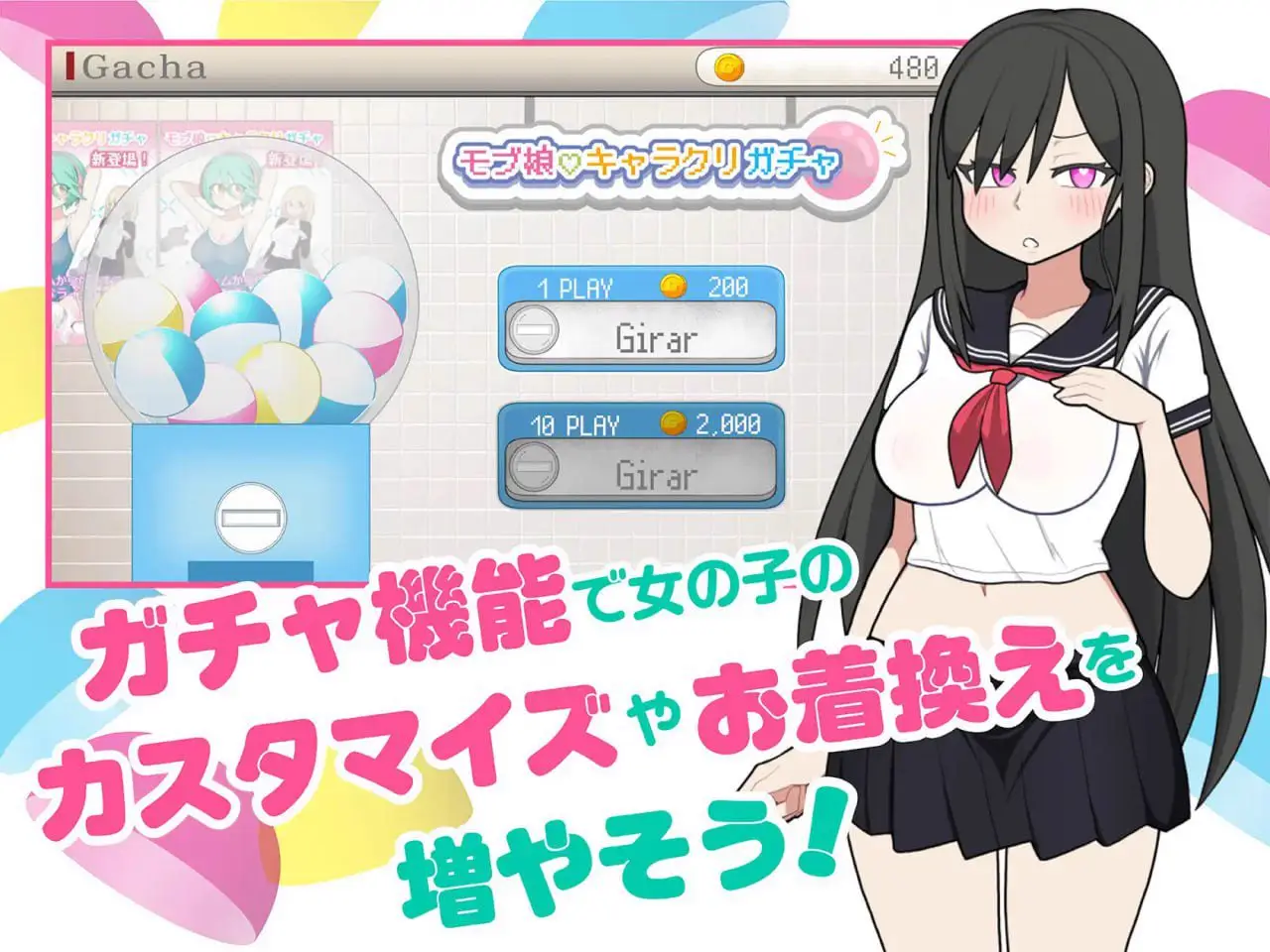 3731[爆款互动SLG/官中/动态] 路人娘电车（モブ娘電車） v1.30 官方中文版 PC+MAC+存档