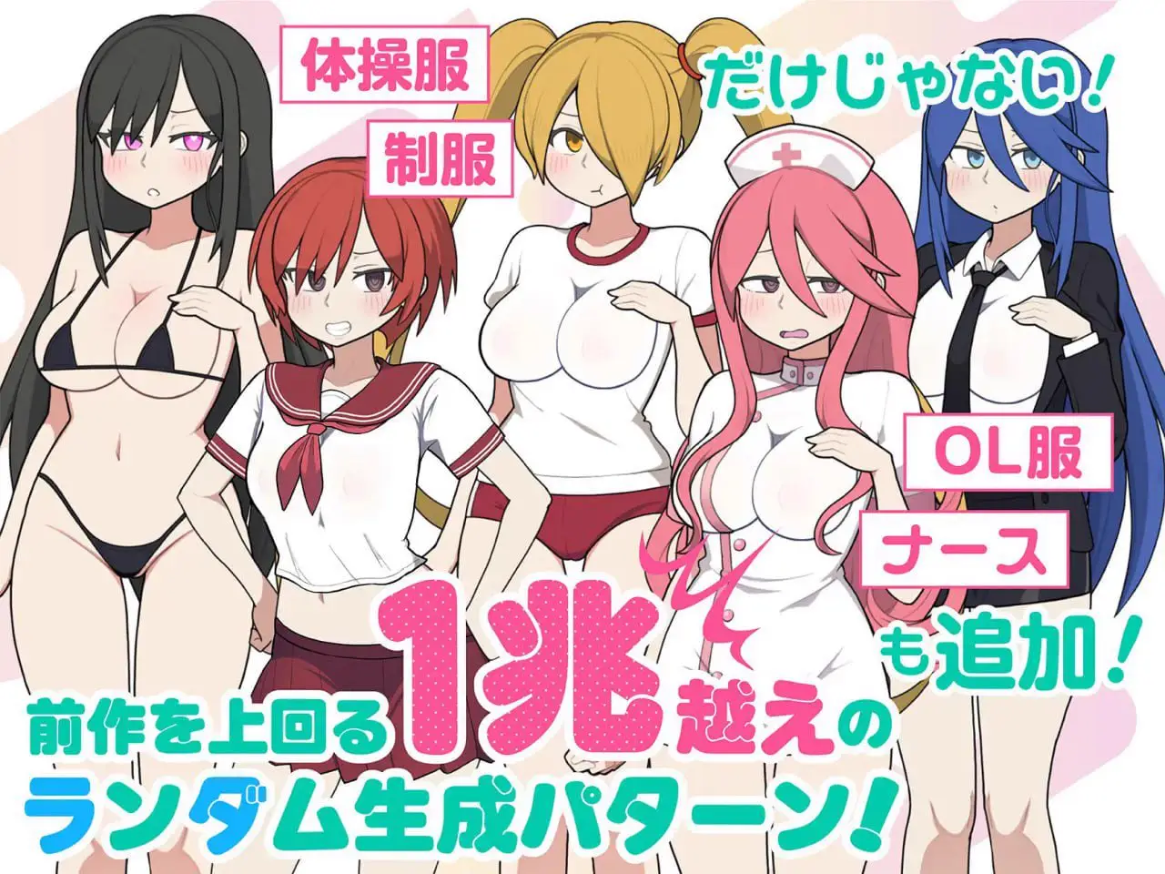 3731[爆款互动SLG/官中/动态] 路人娘电车（モブ娘電車） v1.30 官方中文版 PC+MAC+存档