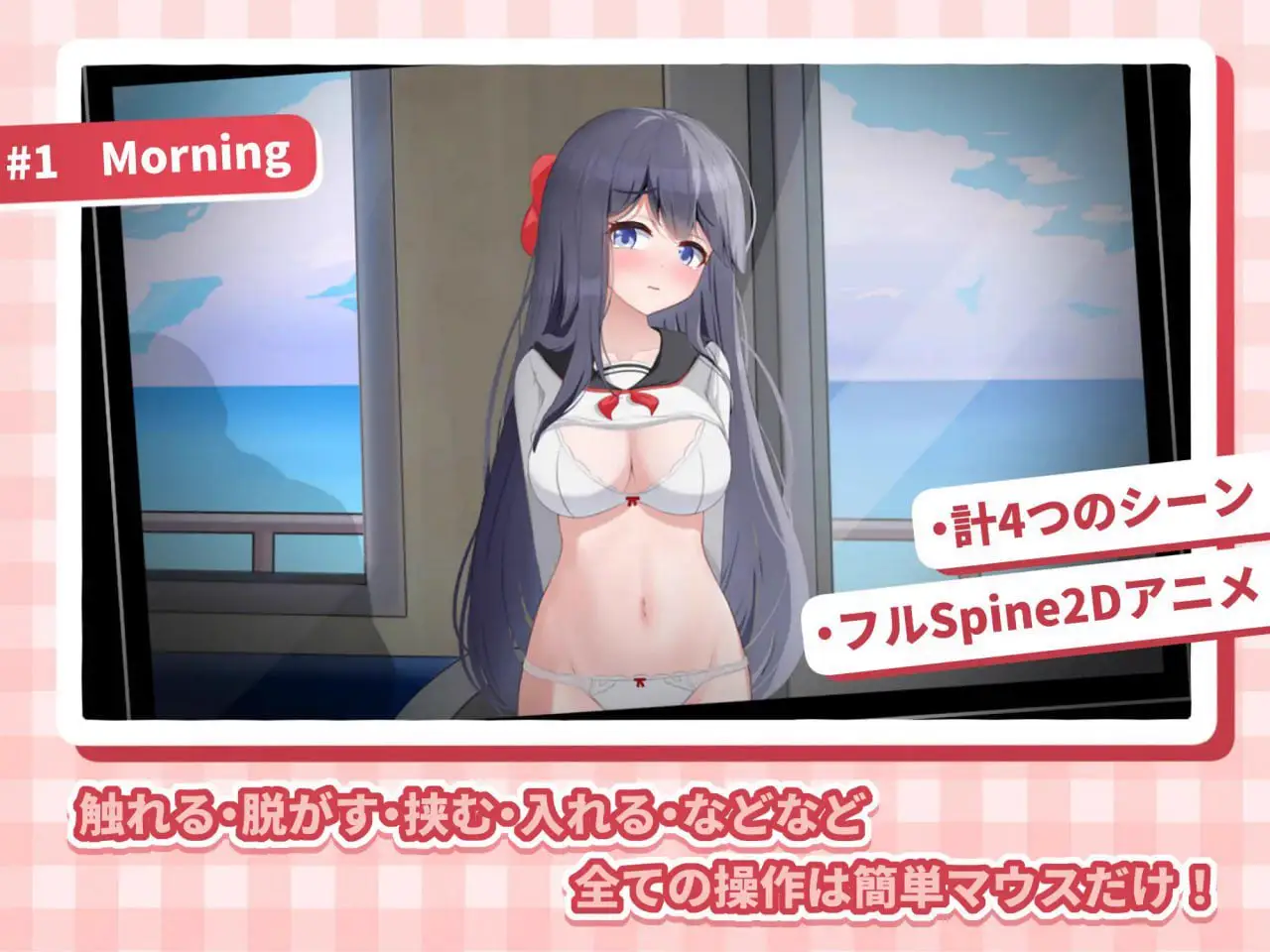 15689【互动SLG/全动态】HA电车JK线（HAメトロJK線）v2.20 官方中文版[PC+安卓]6415