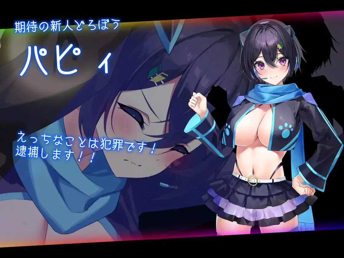 3133【大型精品RPG/战斗H/动态/汉化】盗贼猫的色情榨精记录（ドロケイ）v1.0.4 AI汉化版【2025年08月08日 更新】