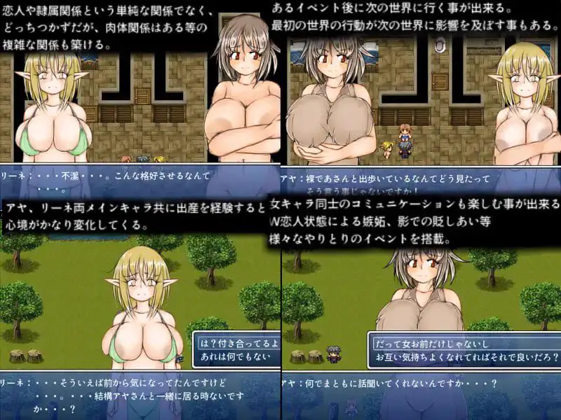 1982【回合RPG/被NTR/汉化】与爆乳女们一起性爱或被牛的RPG（爆乳女達と〇したり〇されたりするRPG）V1.32 机翻汉化