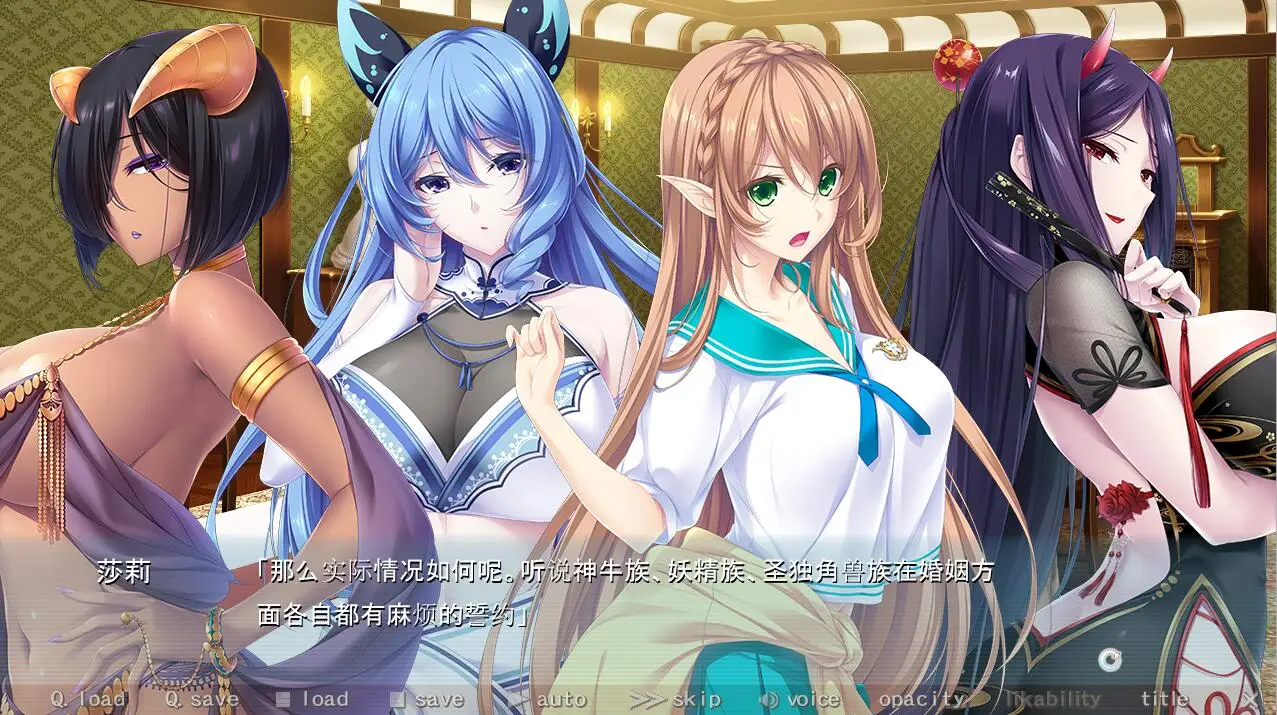 1988[拔作ADV]与纯洁少女的婚姻关系！？Pure×Holic~AI汉化润色版+全CG存档