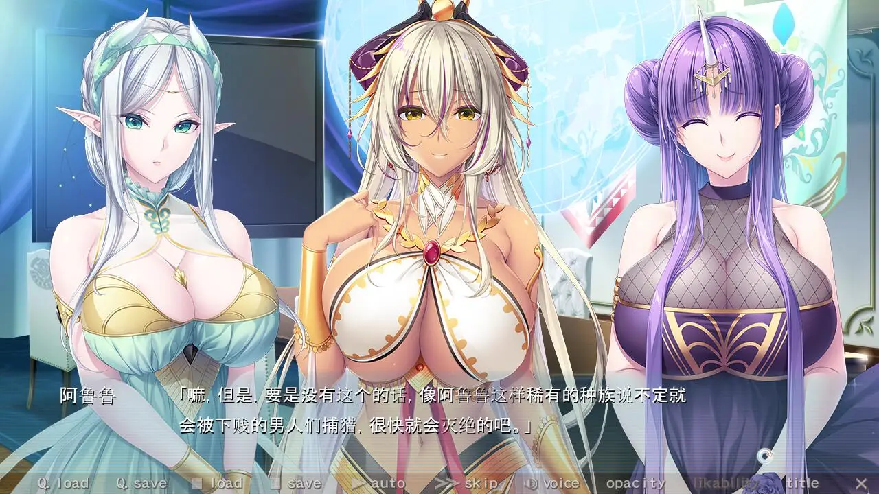 1988[拔作ADV]与纯洁少女的婚姻关系！？Pure×Holic~AI汉化润色版+全CG存档