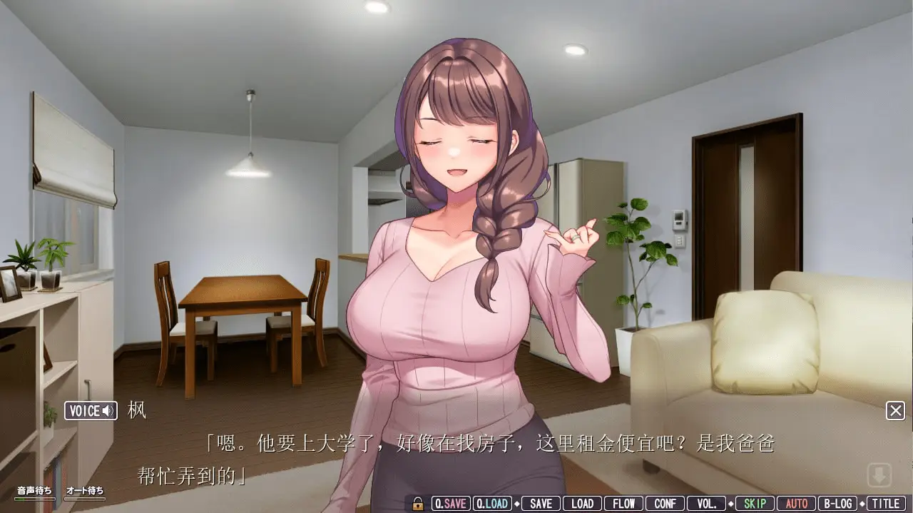 1989[拔作ADV]我不在时候被改变了的妻子的秘肉 AI汉化版全CG存档