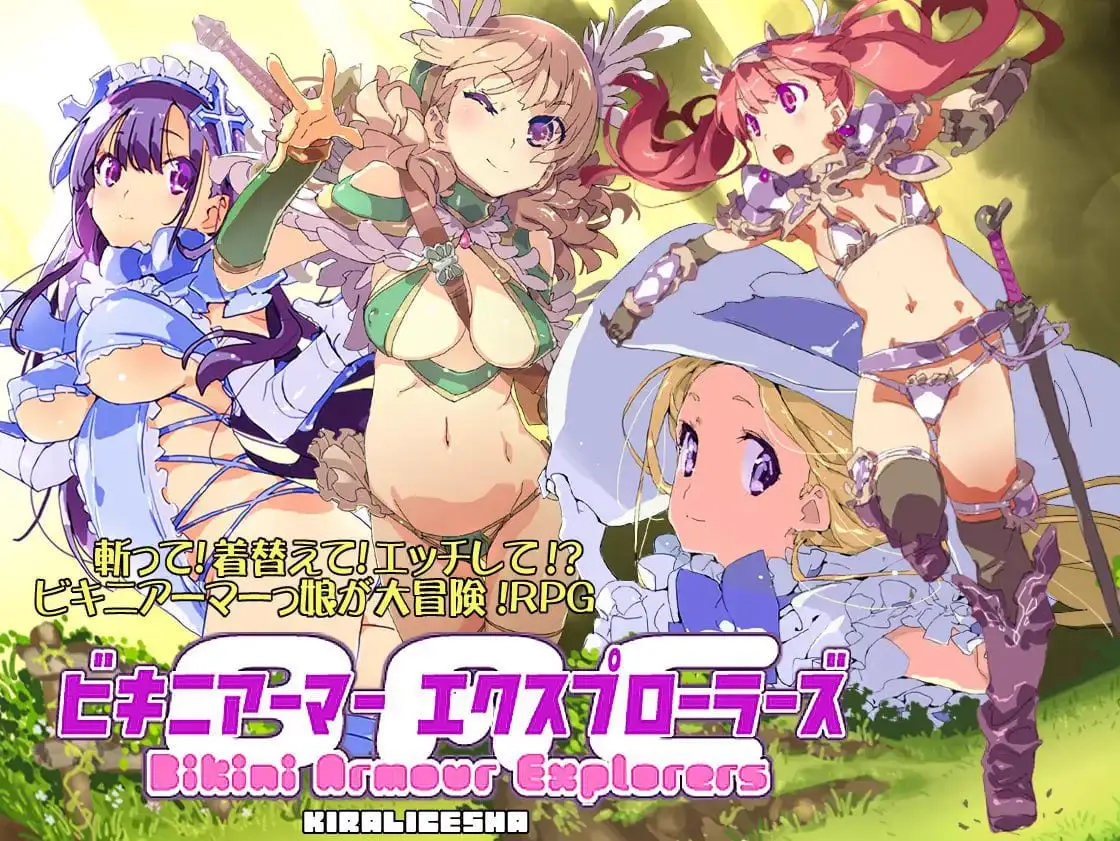1993【回合RPG/PC+安卓/官中】比基尼铠甲探险队(ビキニアーマー エクスプローラーズ)完整版-B.8131347 STEAM官中