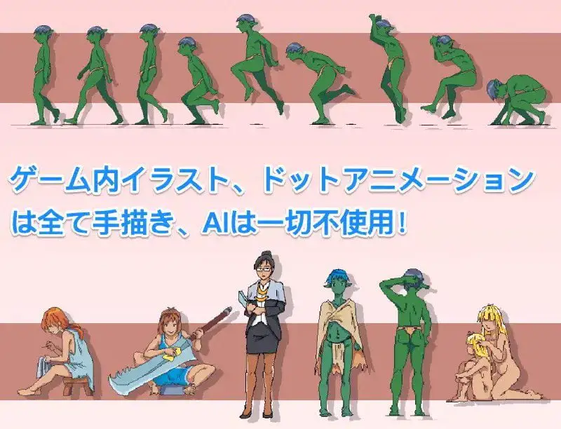 1995【沙盒SLG/像素全动态/官中】某哥布林巢穴中的一天（とあるゴブリンの巣の一日|A Day In A Goblin’s Nest）V0.07 DL官中