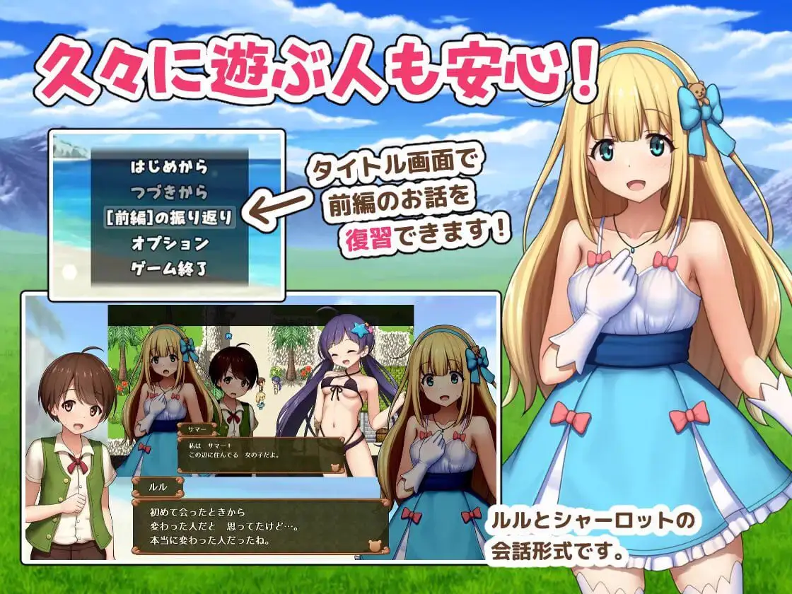 8976【RPG/幻想】夏洛特公主【中篇】～我与公主的秘密之旅～ プリンセスシャーロット【中編】 ～ぼくとお姫さまの秘密の旅～ v1.00内嵌AI汉化版+作弊码 [1.0G][PC+安卓joi]