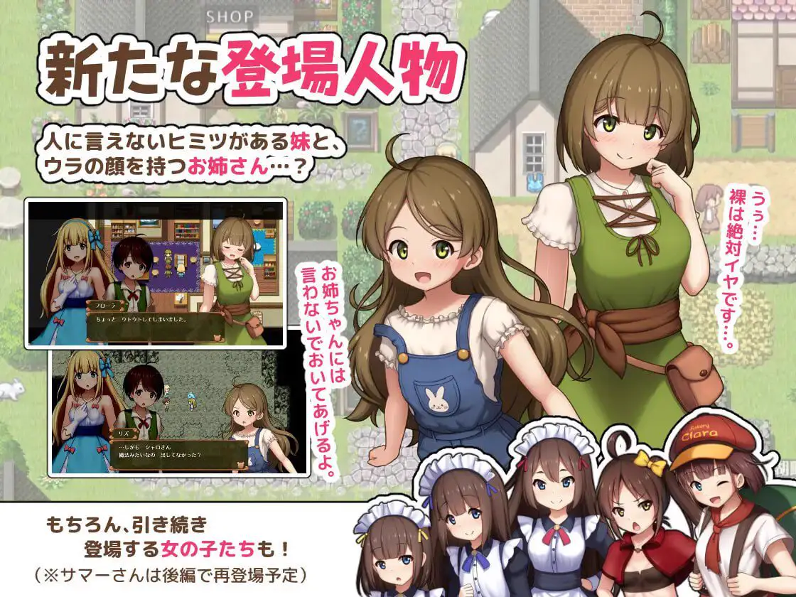 8976【RPG/幻想】夏洛特公主【中篇】～我与公主的秘密之旅～ プリンセスシャーロット【中編】 ～ぼくとお姫さまの秘密の旅～ v1.00内嵌AI汉化版+作弊码 [1.0G][PC+安卓joi]