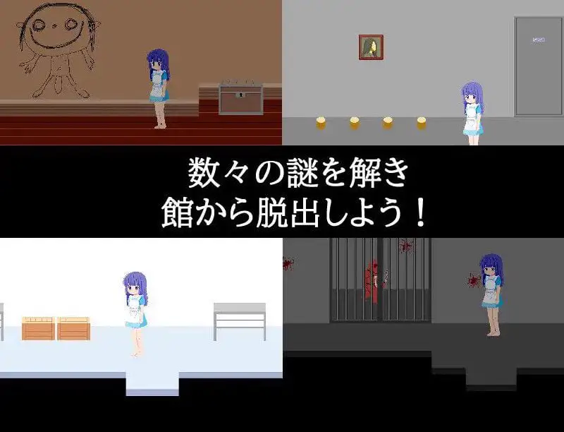 2008【RPG/SLG/像素动态】奇巧陷阱 ~色情陷阱恐怖逃脱游戏~ 奇奇罠罠～エロトラップ ホラー脱出ゲーム～