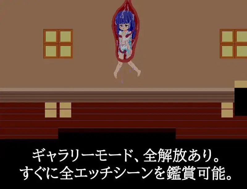 2008【RPG/SLG/像素动态】奇巧陷阱 ~色情陷阱恐怖逃脱游戏~ 奇奇罠罠～エロトラップ ホラー脱出ゲーム～