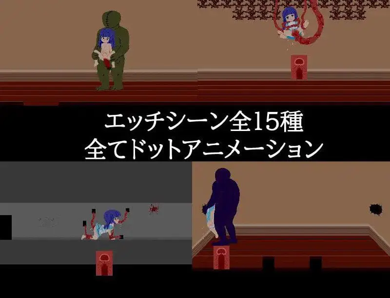 2008【RPG/SLG/像素动态】奇巧陷阱 ~色情陷阱恐怖逃脱游戏~ 奇奇罠罠～エロトラップ ホラー脱出ゲーム～