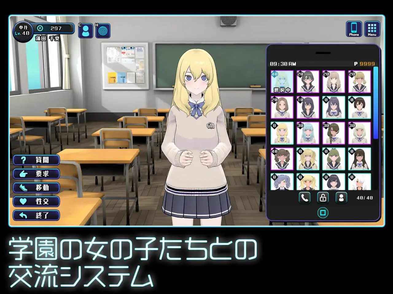 10220【爆款SLG/动态/3D】美少女收藏家 女生收藏家 女孩收藏家 少女收藏家 ギャルズコレクター Ver1.07 内嵌AI汉化版 去码版+存档 [1.80G][PC+安卓盖世]4459