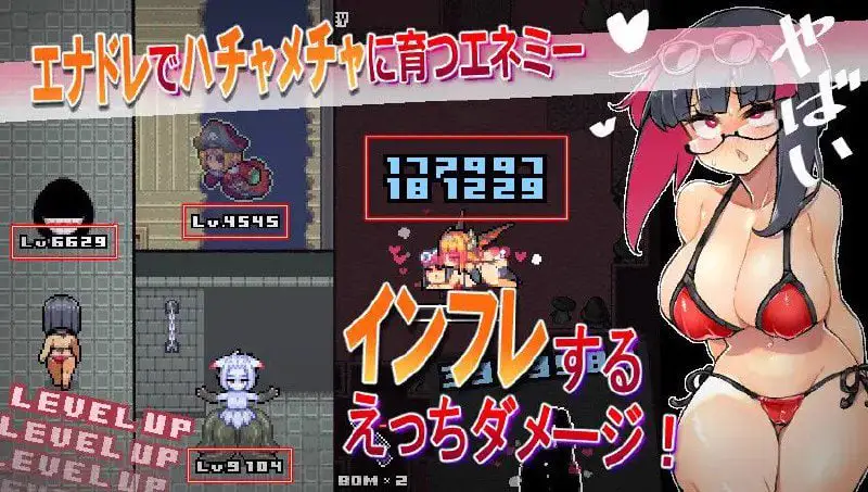 2014【RPG/巨乳/中文】莉吉内塔的冒险～合作同人志同捆特别版～ リジネッタさんの冒険～合同誌付きスペシャルエディション～ v1.4.003