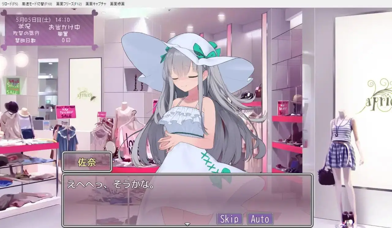 2018【SLG/触摸/AI汉化】妹妹模拟 いもうとしみゅれーしょん[PC+安卓mtool]