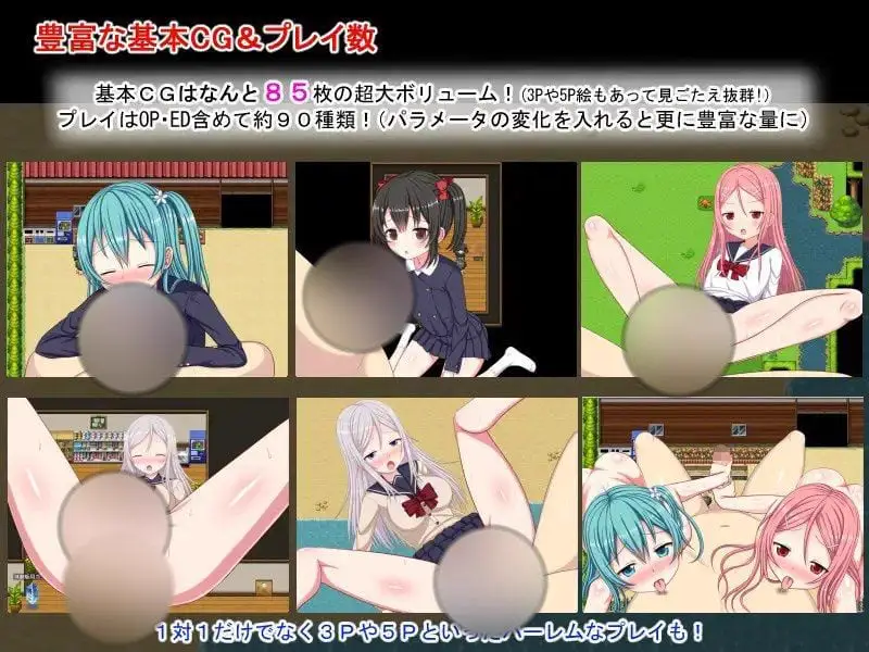 2771【RPG/后宫/汉化/PC+安卓】后宫制作集训~我成了性活动指导员 ハーレム子作り合宿 ～性活指導員になった俺～ v1.2