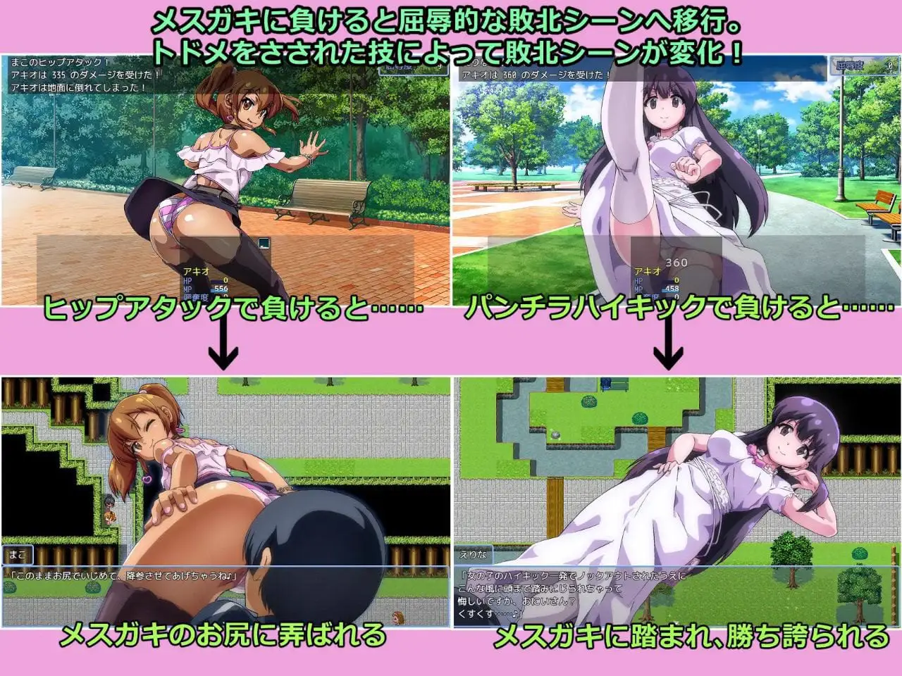 2021【RPG/雌小鬼/汉化】输给雌小鬼就会被抢钱的游戏 メスガキに負けたらお金を取られちゃうゲーム v1.05