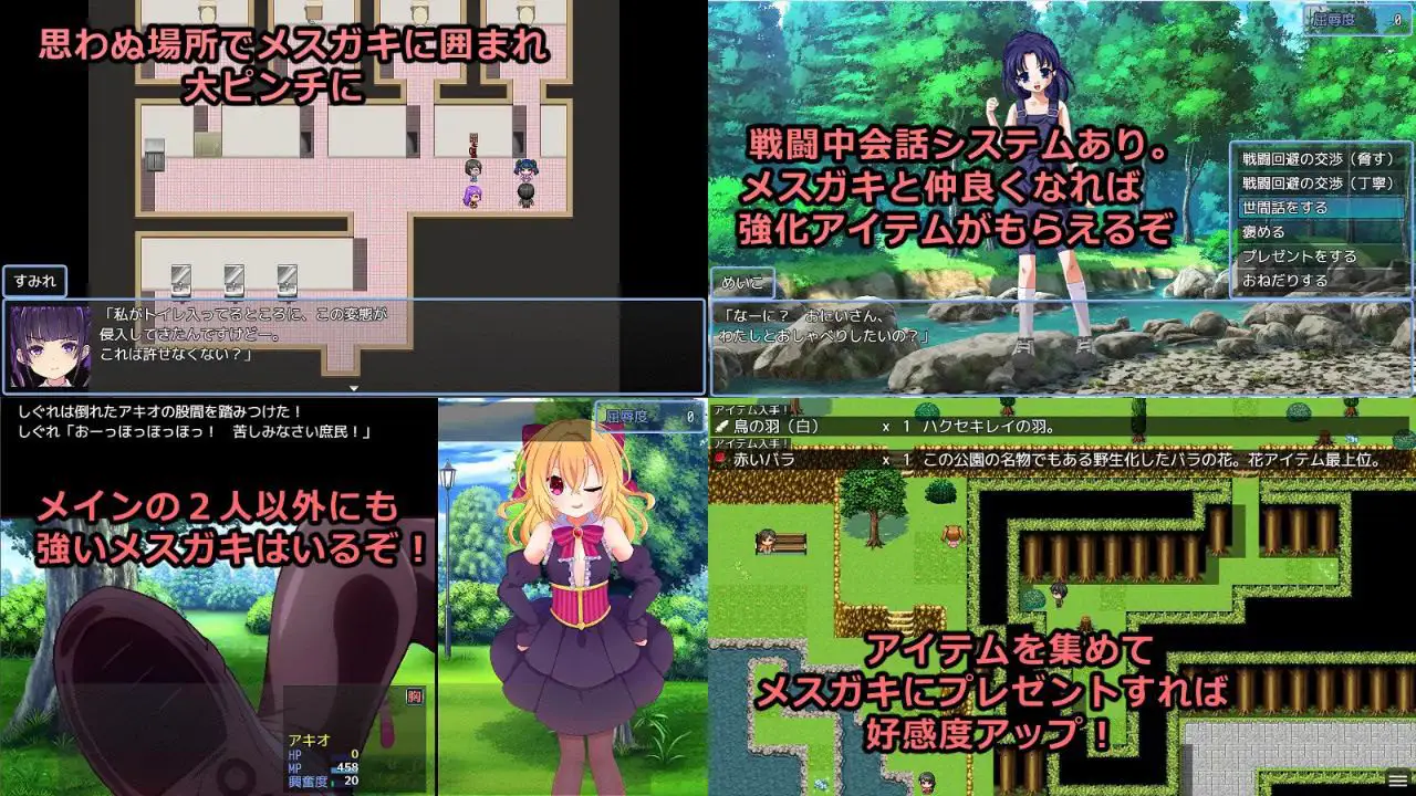 2021【RPG/雌小鬼/汉化】输给雌小鬼就会被抢钱的游戏 メスガキに負けたらお金を取られちゃうゲーム v1.05